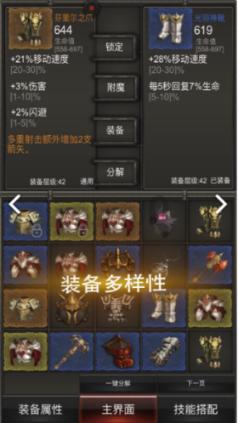 城市连接2