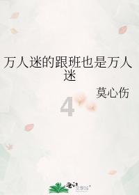 救援可爱的小丑