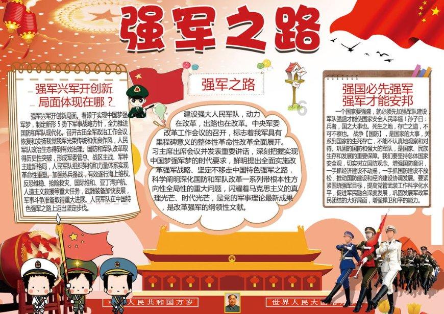 如何缓解自己过春节的焦虑感？游戏画面